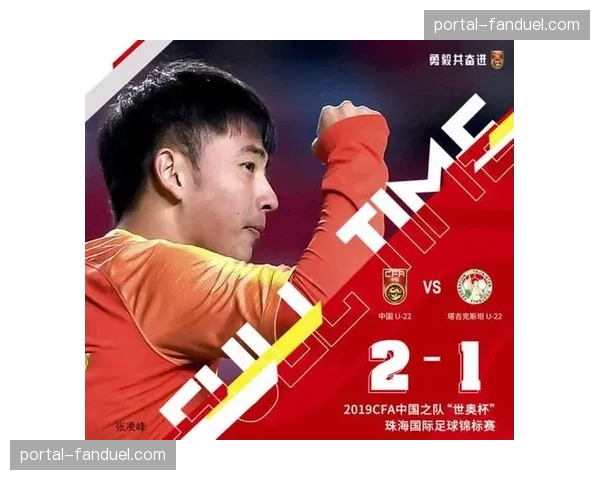 官方：本轮联赛将启用新的“半自动越位”技术，不涉及定位球判罚